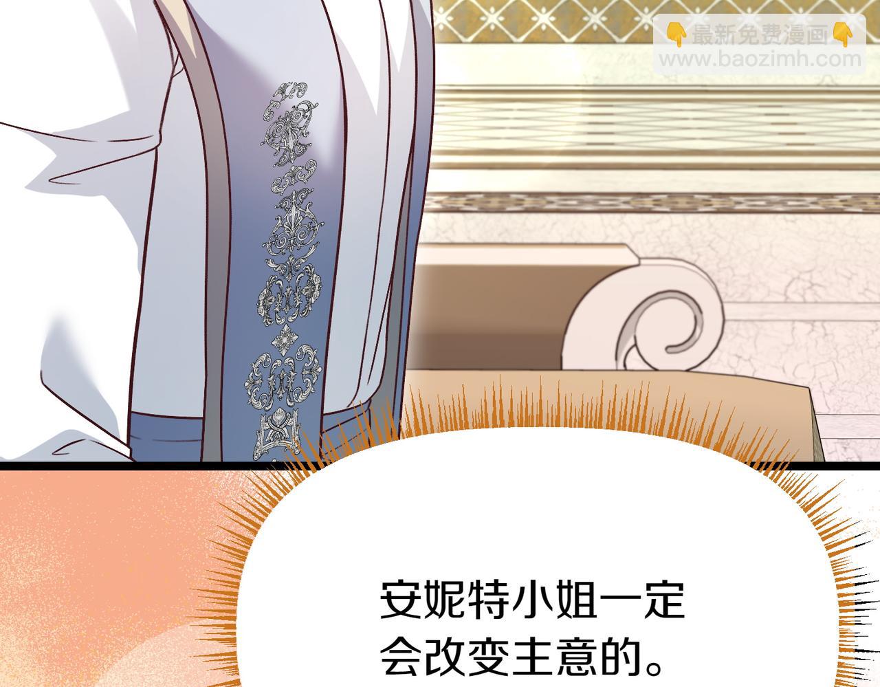 第29话 重磅礼物24