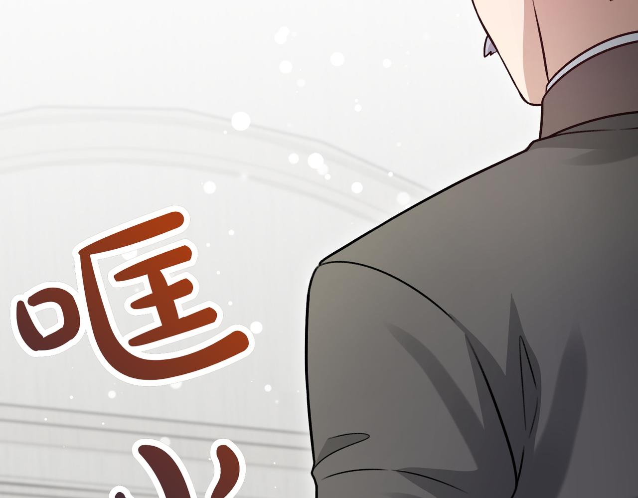 第29话 重磅礼物241