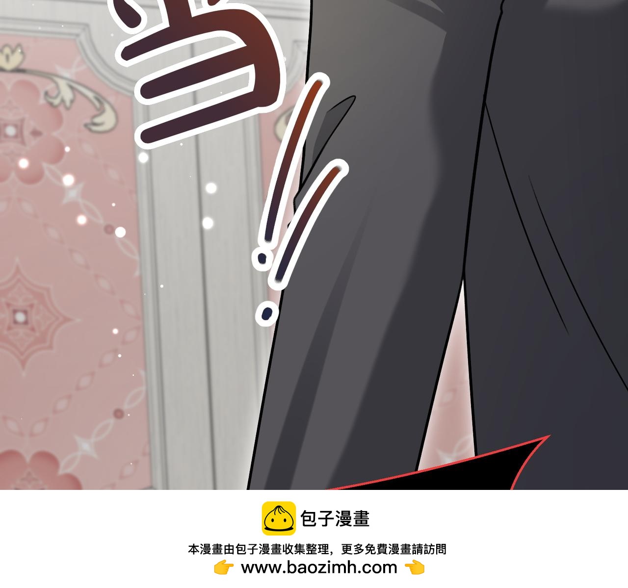 第29话 重磅礼物242