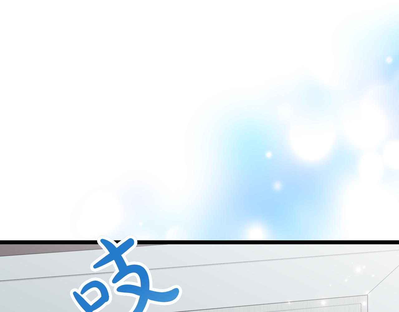 第29话 重磅礼物30