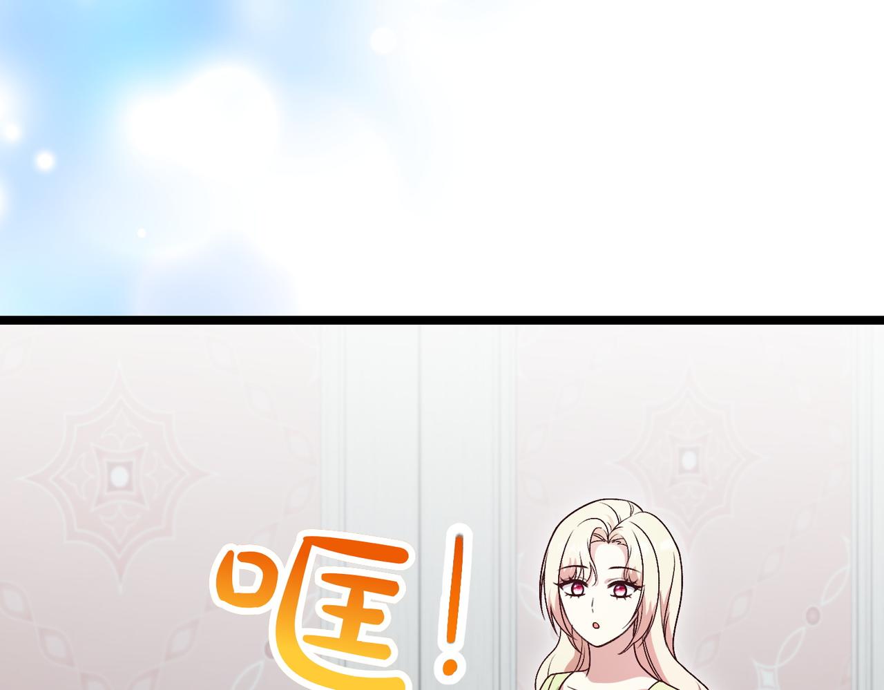 第29话 重磅礼物32
