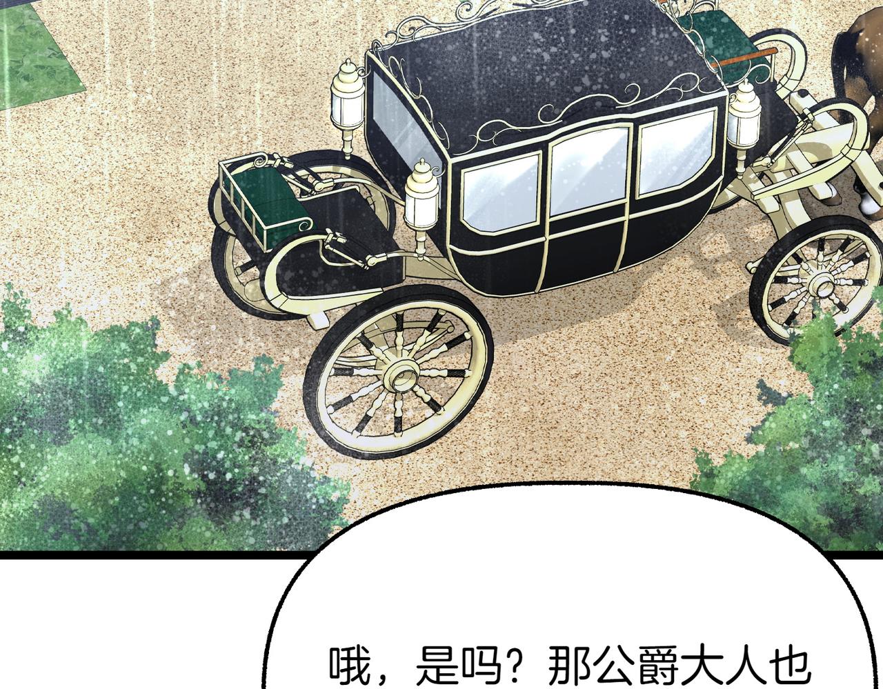 第29话 重磅礼物37