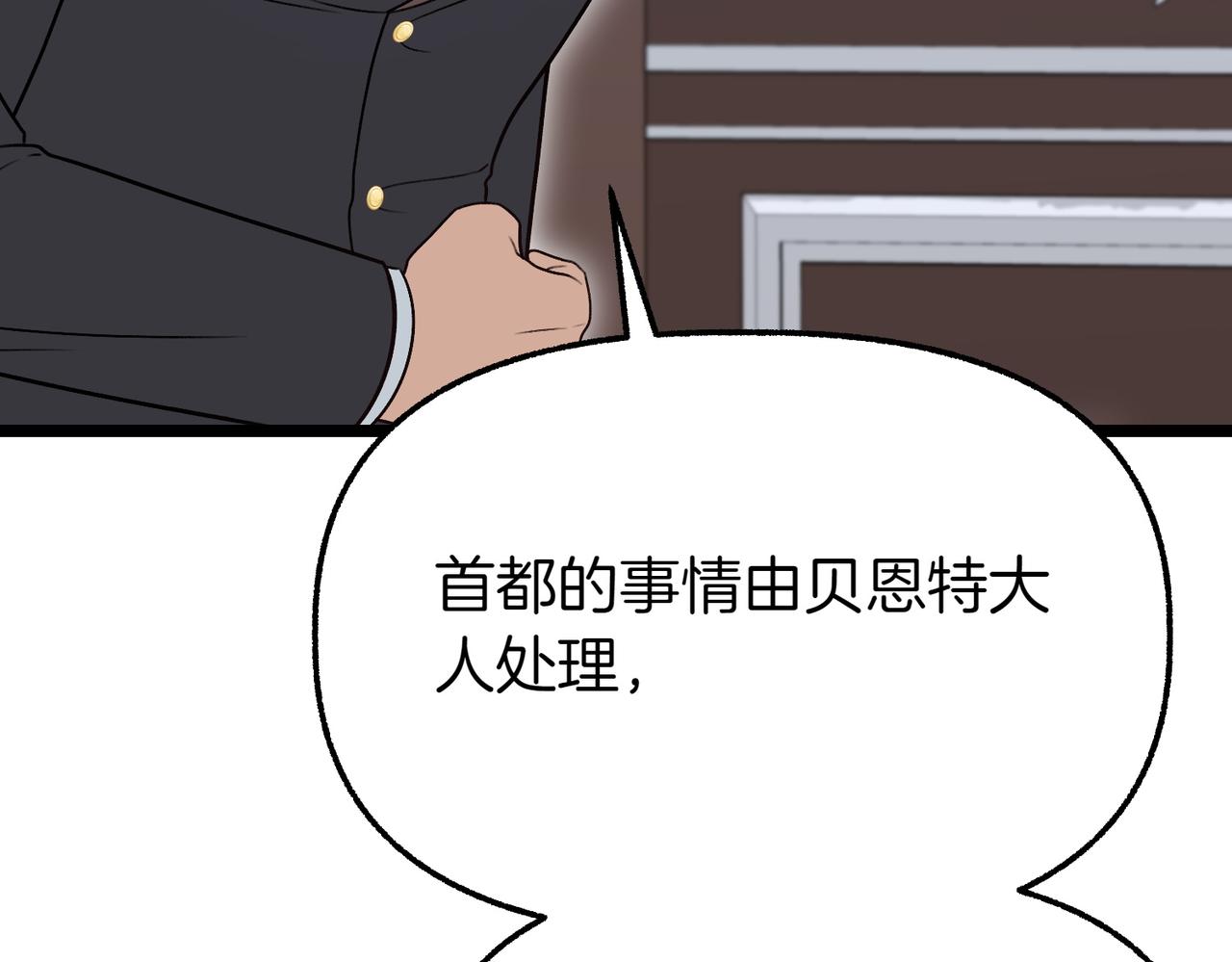 第29话 重磅礼物41