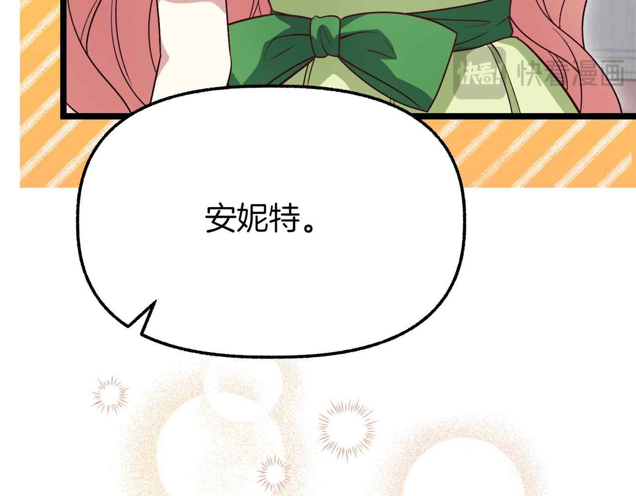 第29话 重磅礼物46