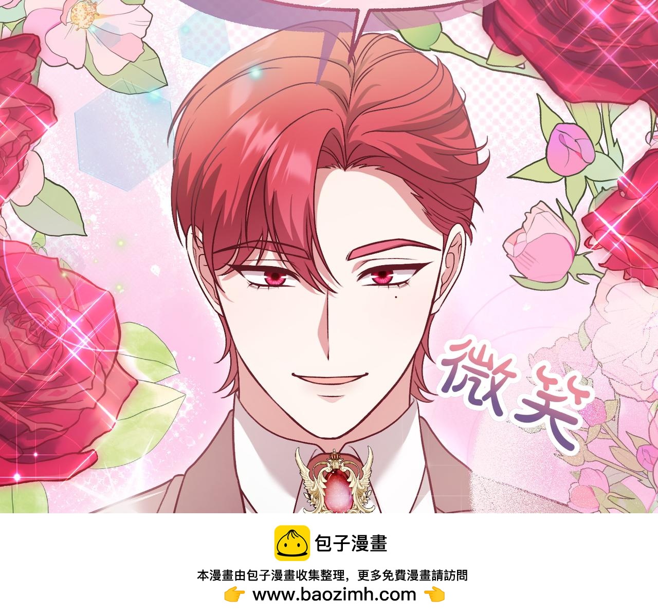 第29话 重磅礼物49