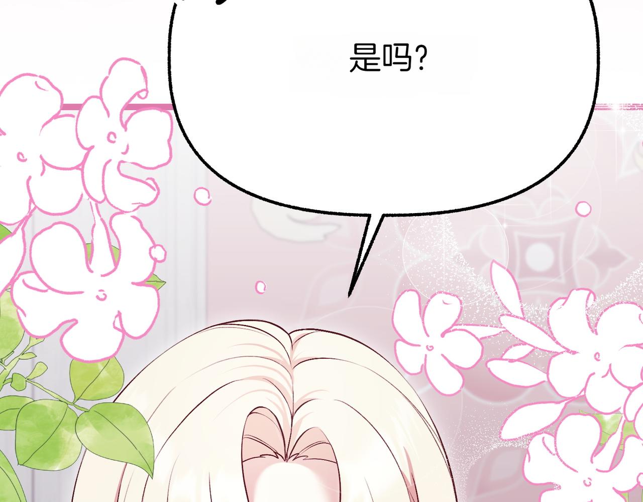 第29话 重磅礼物57