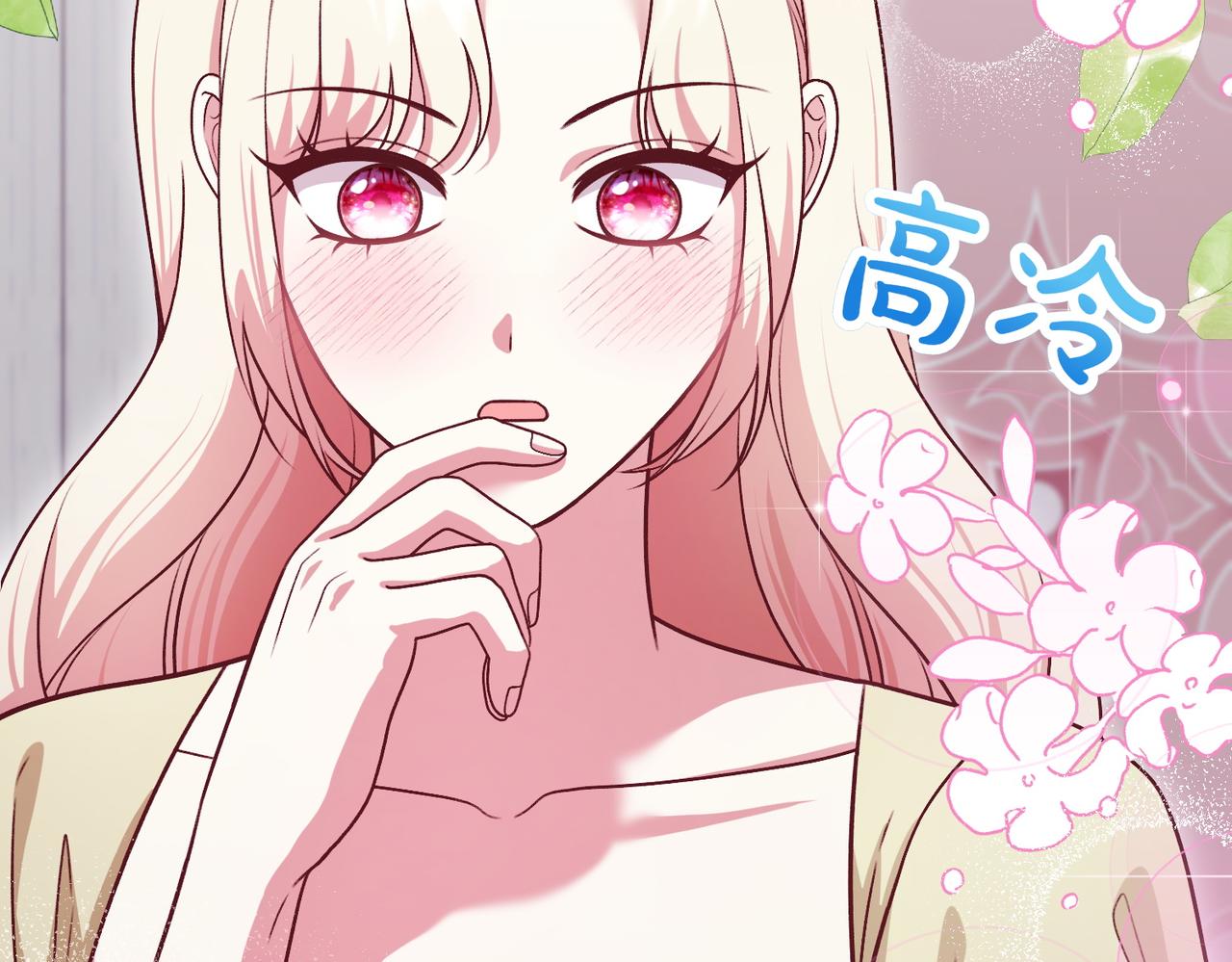 第29话 重磅礼物58