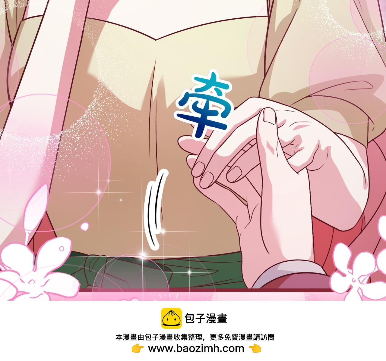 第29话 重磅礼物59