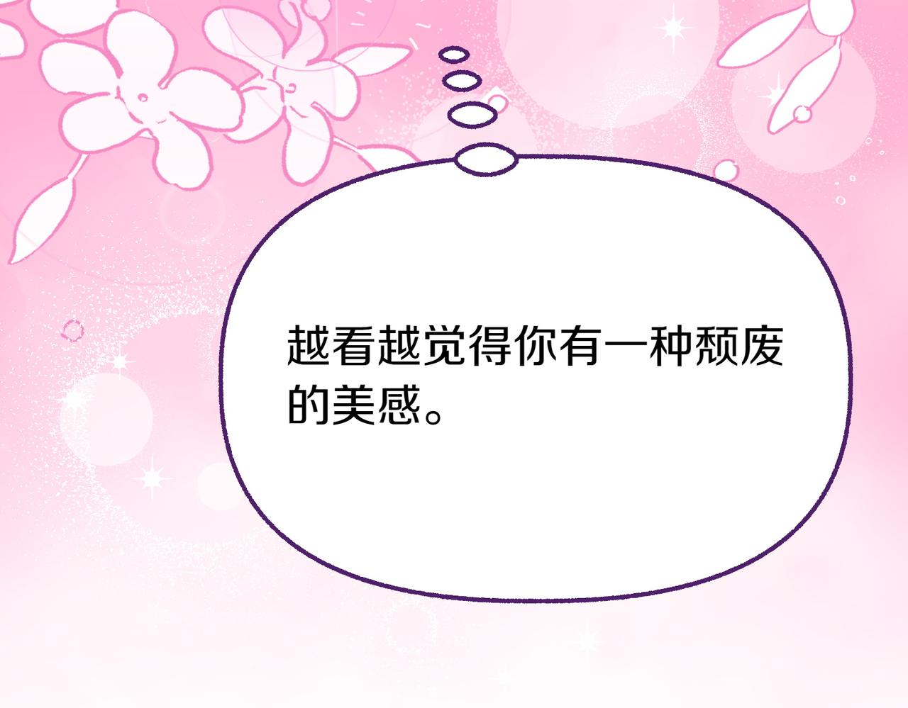 第29话 重磅礼物60