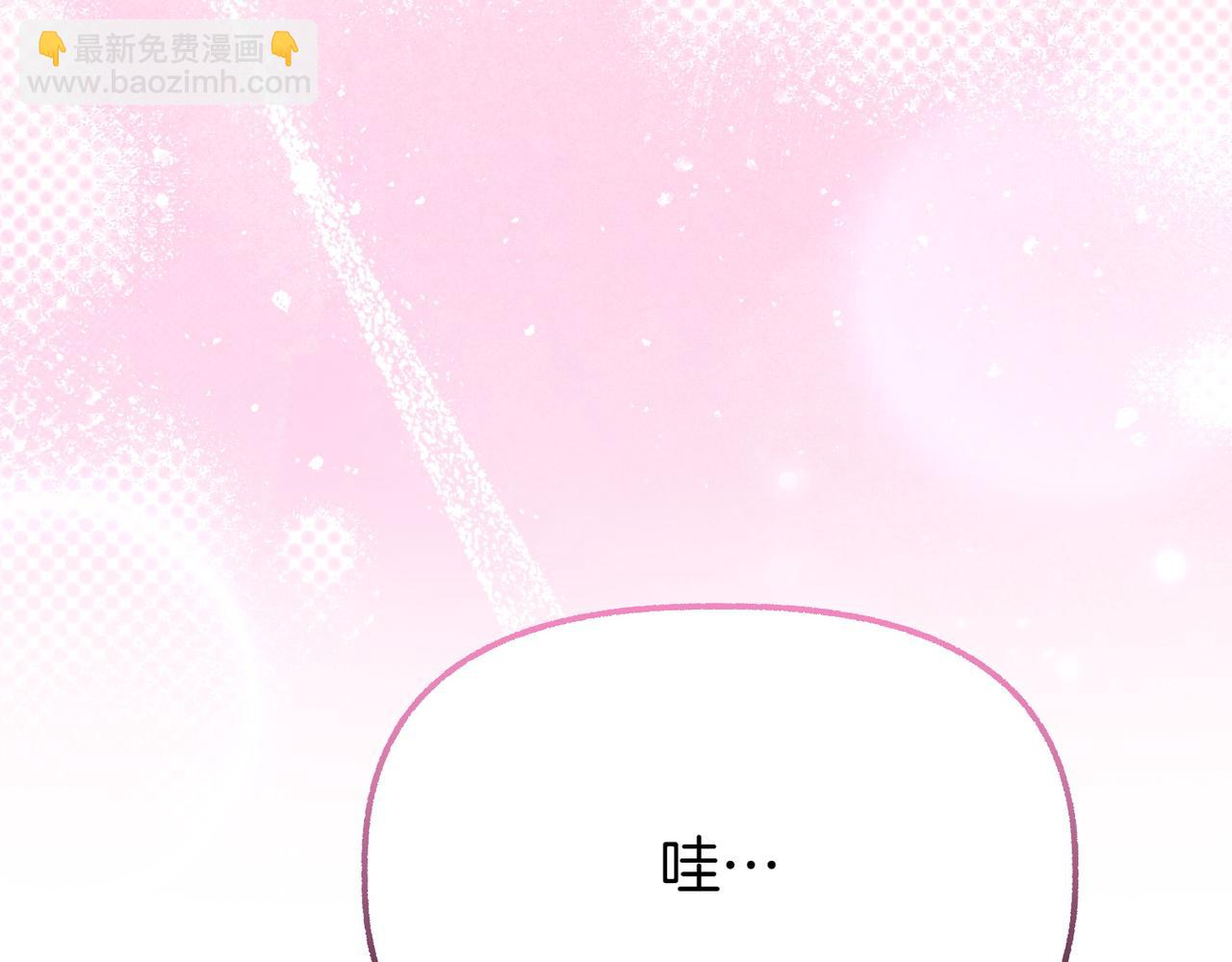 第29话 重磅礼物69