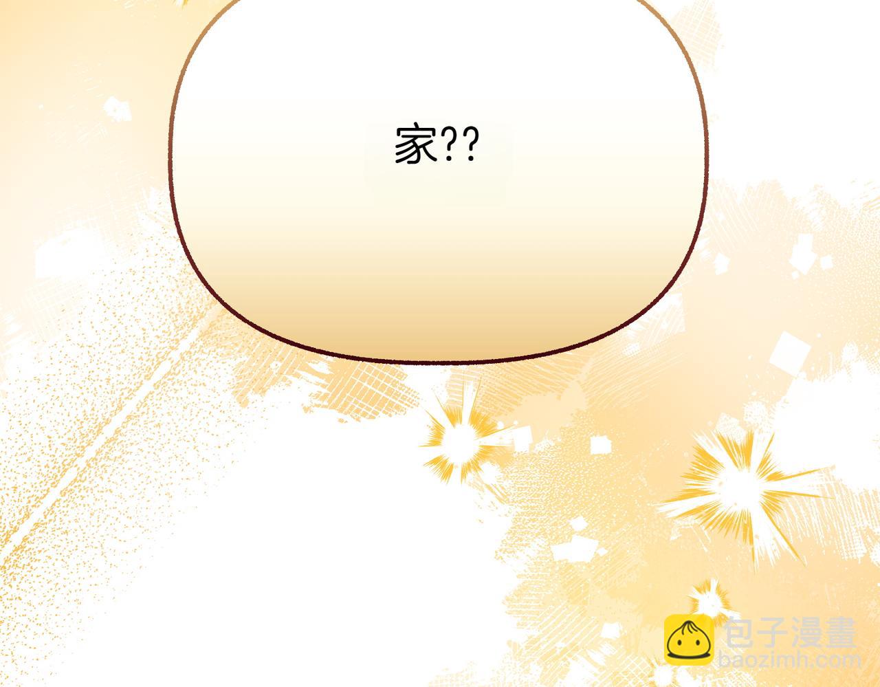 第29话 重磅礼物8