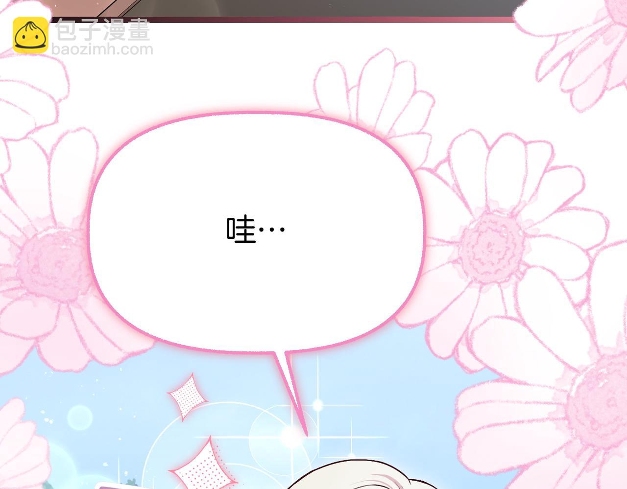 第29话 重磅礼物91