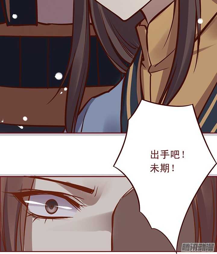 第96话 你们在做什么？16