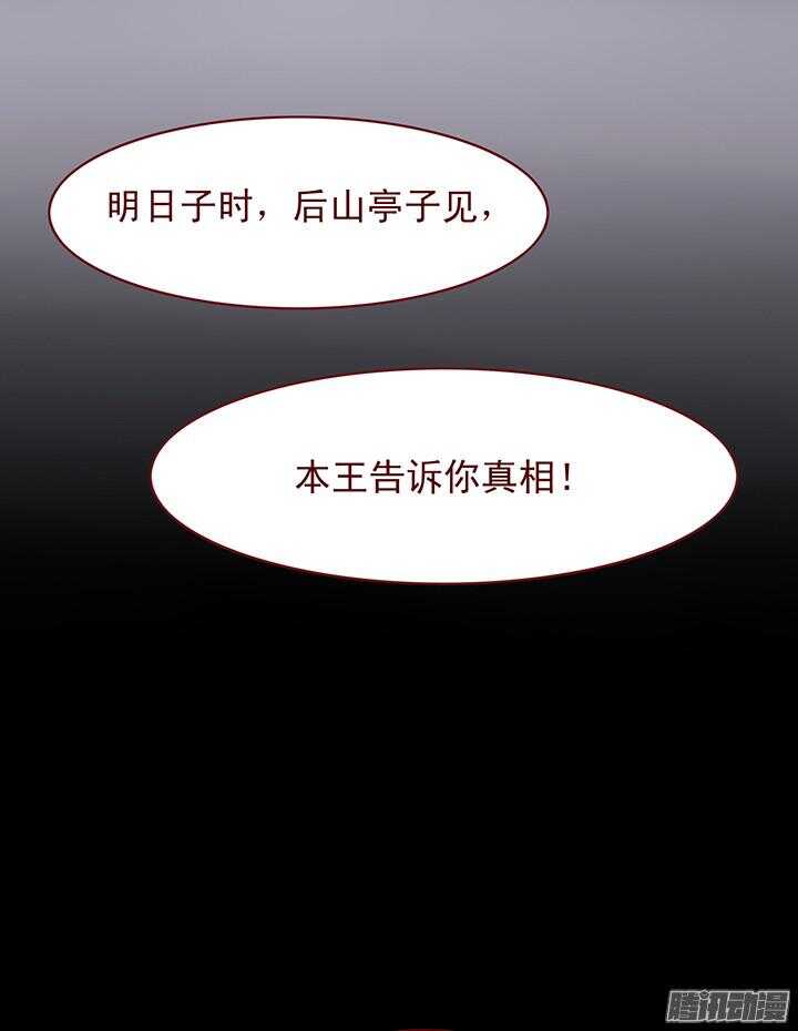 第115话 一直等你！0