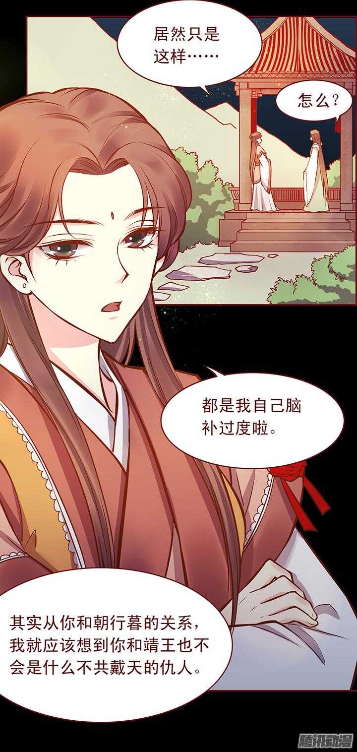 第115话 一直等你！1