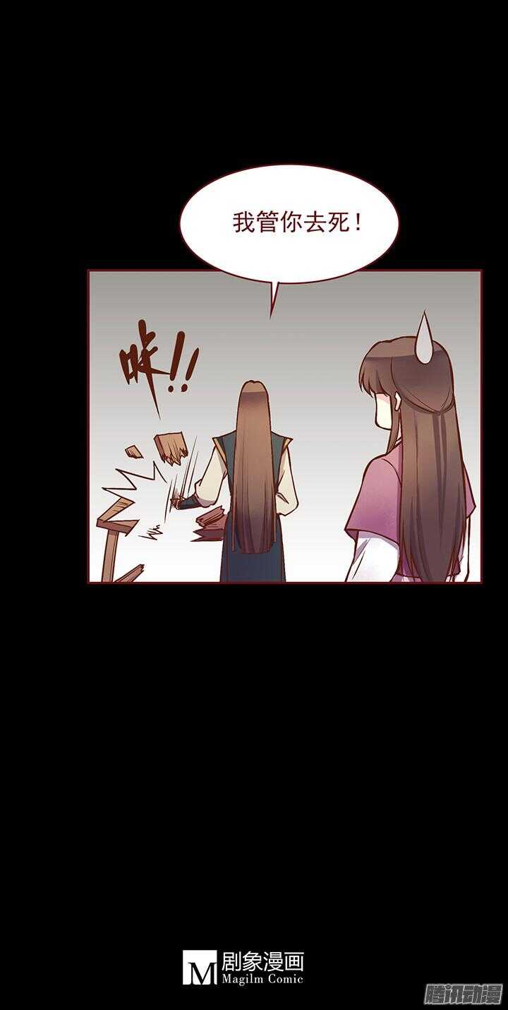第115话 一直等你！11