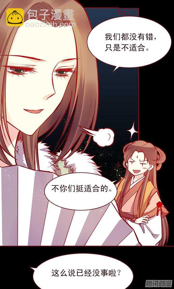 第115话 一直等你！3