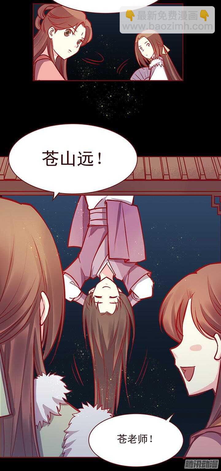 第115话 一直等你！4