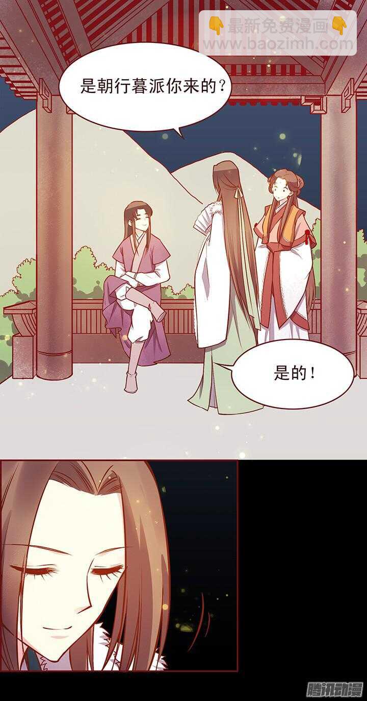 第115话 一直等你！6