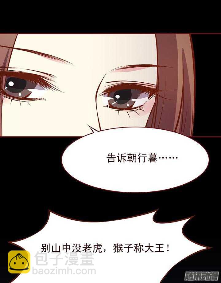 第115话 一直等你！7