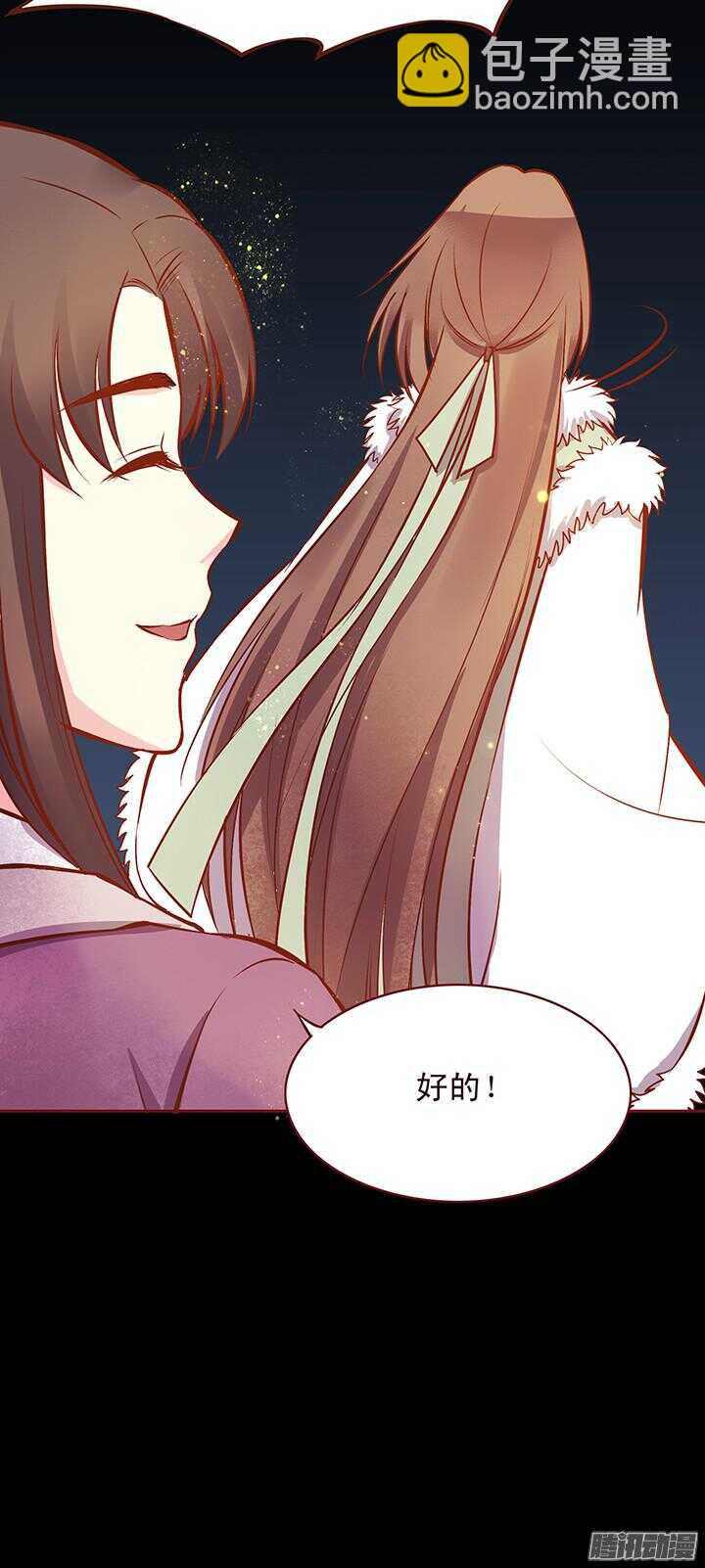 第115话 一直等你！8