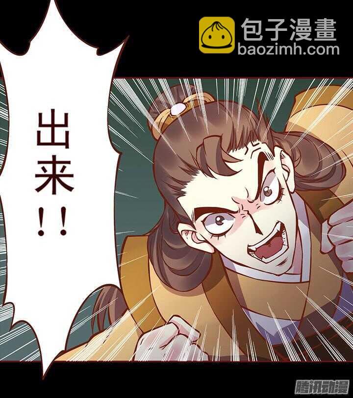 第117话 是我对不住她！1