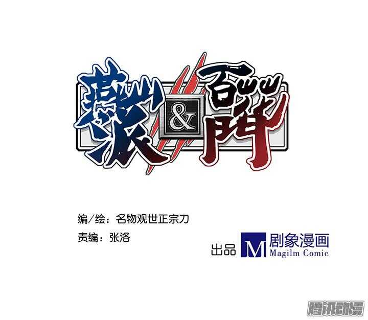 第118话 顾玉郎做了什么？0