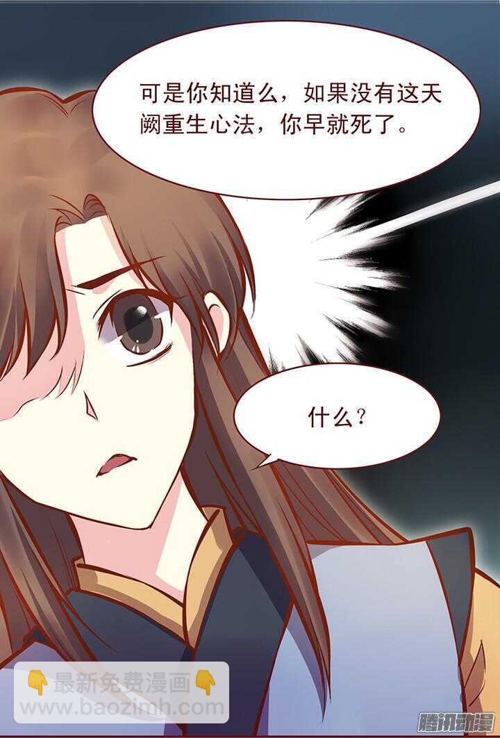 第118话 顾玉郎做了什么？12