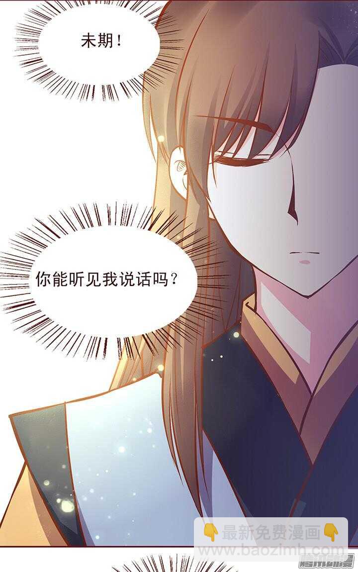 第118话 顾玉郎做了什么？2
