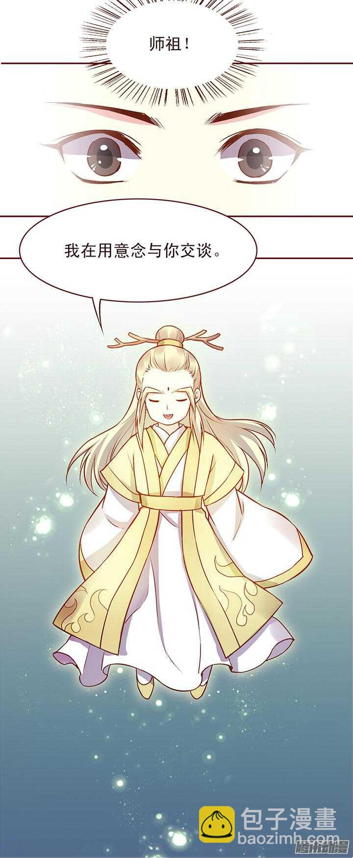 第118话 顾玉郎做了什么？3