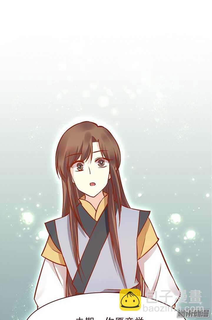 第118话 顾玉郎做了什么？4