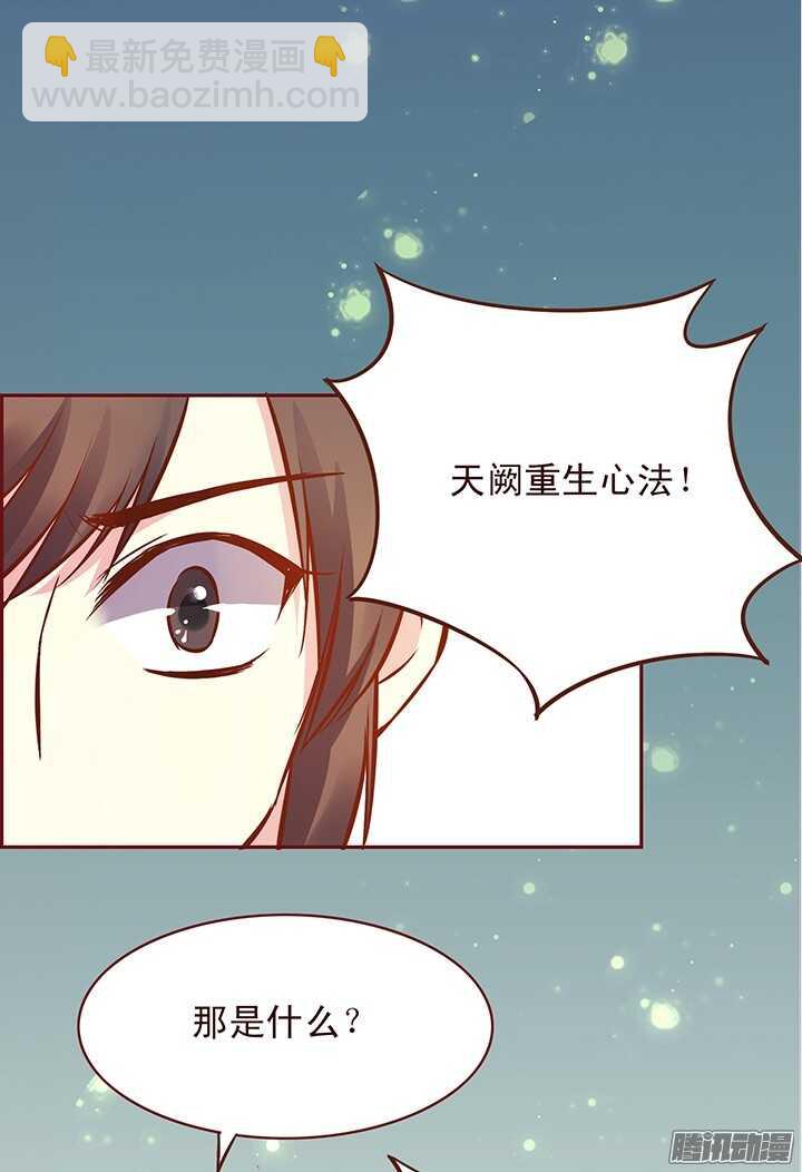 第118话 顾玉郎做了什么？6