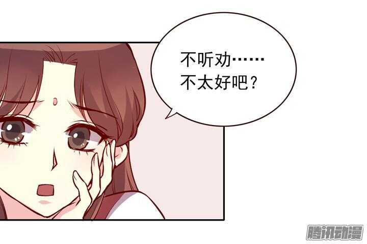 第134话 将死之人学武有什么用11