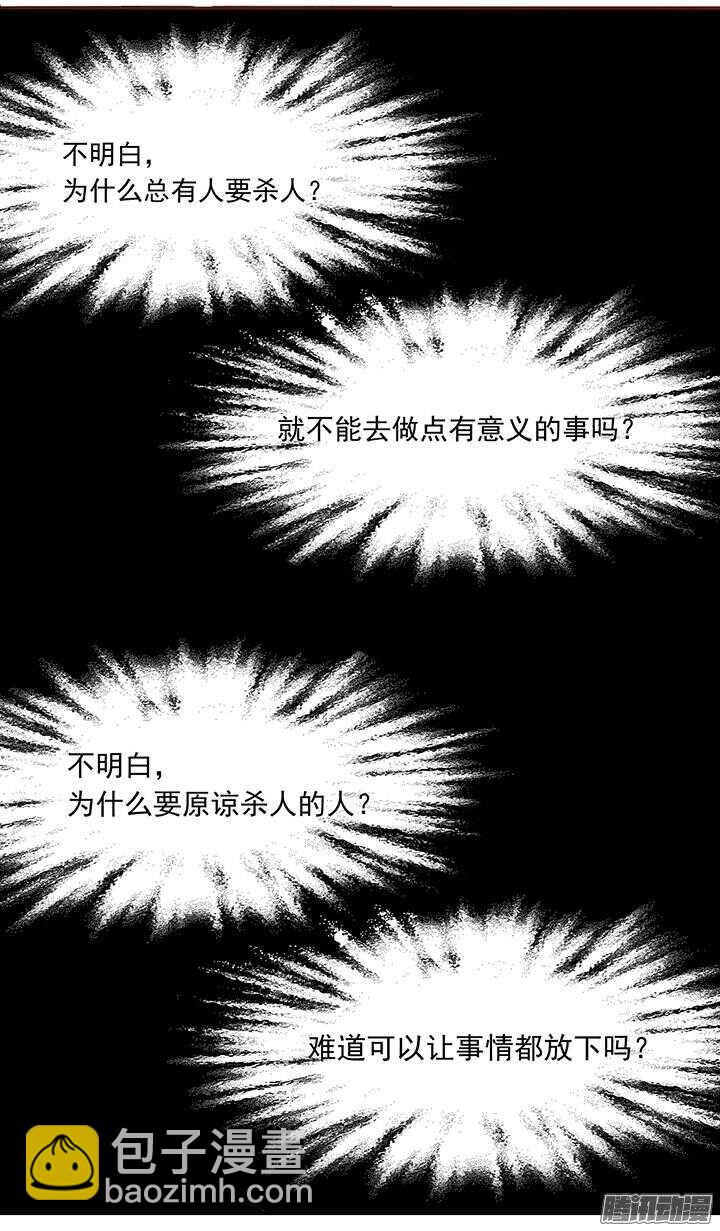 春节特辑12