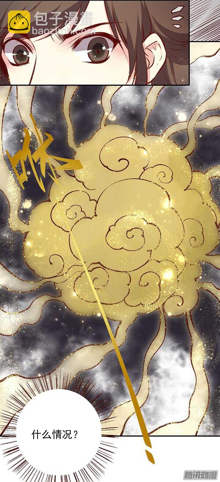 春节特辑120