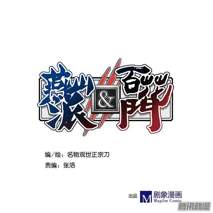 第178话 正太最高！0