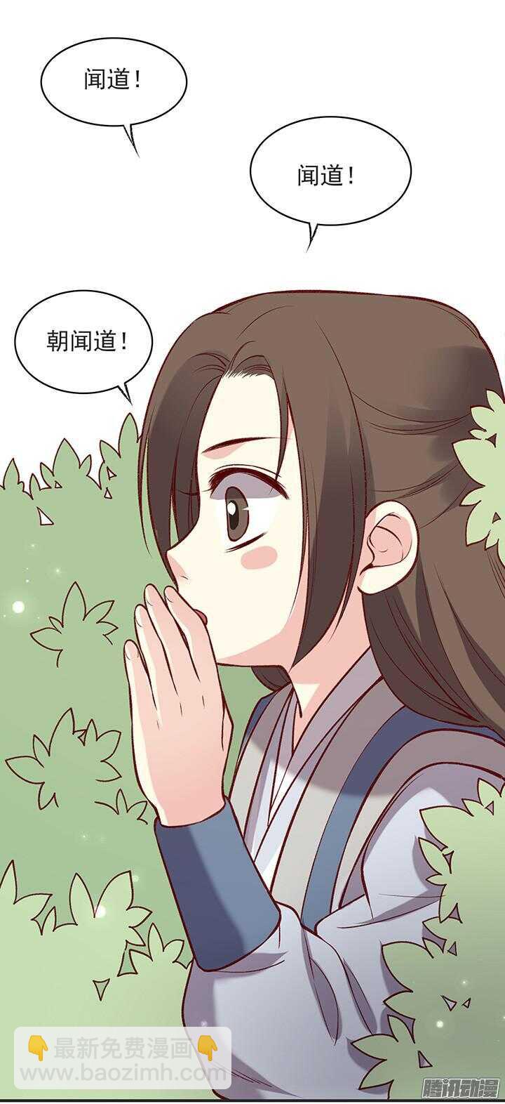 第178话 正太最高！1