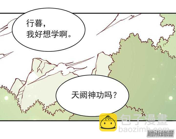 第178话 正太最高！10