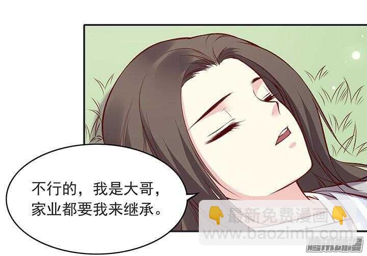 第178话 正太最高！12