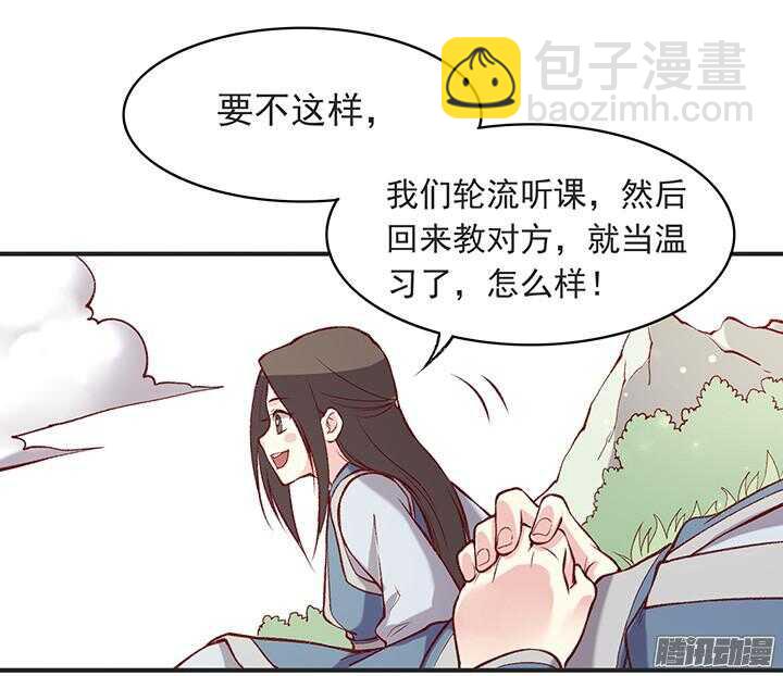 第178话 正太最高！14