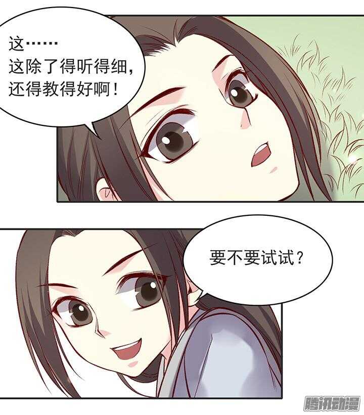 第178话 正太最高！15