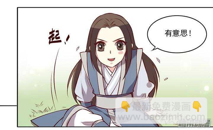 第178话 正太最高！16