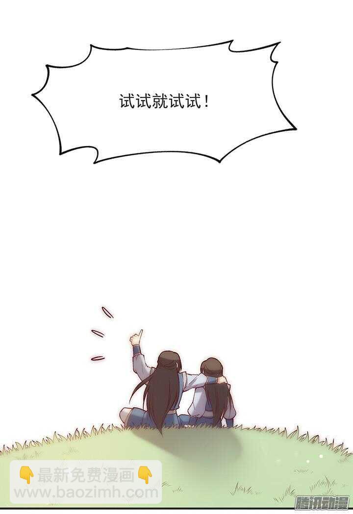 第178话 正太最高！17