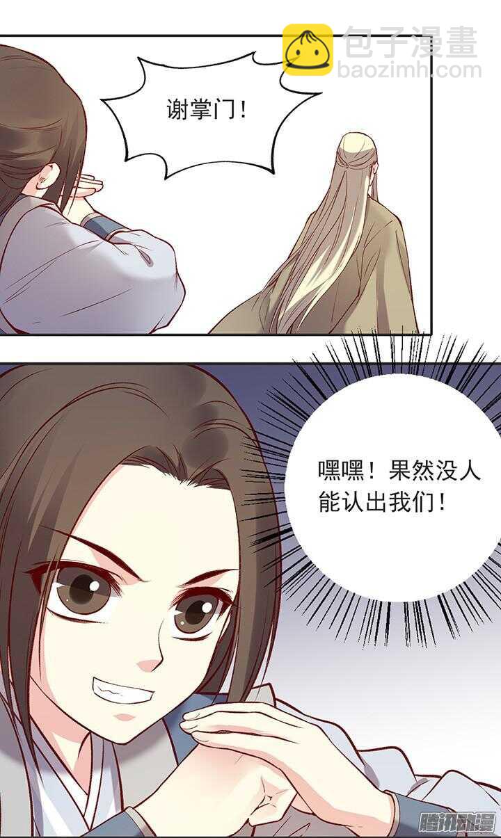第178话 正太最高！19