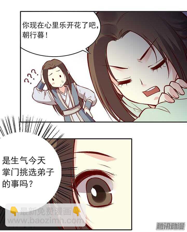 第178话 正太最高！27