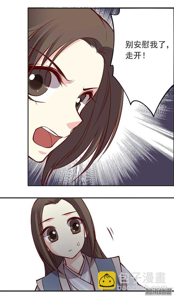 第178话 正太最高！29