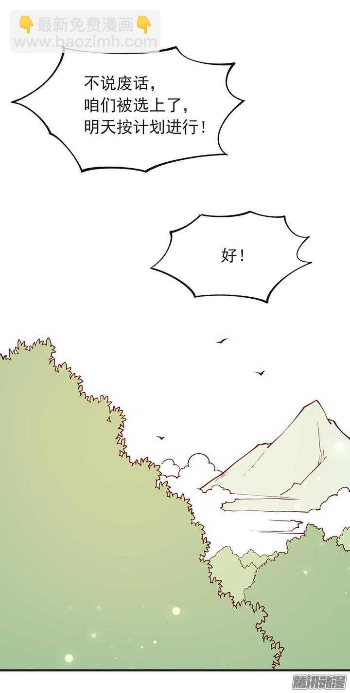 第178话 正太最高！34