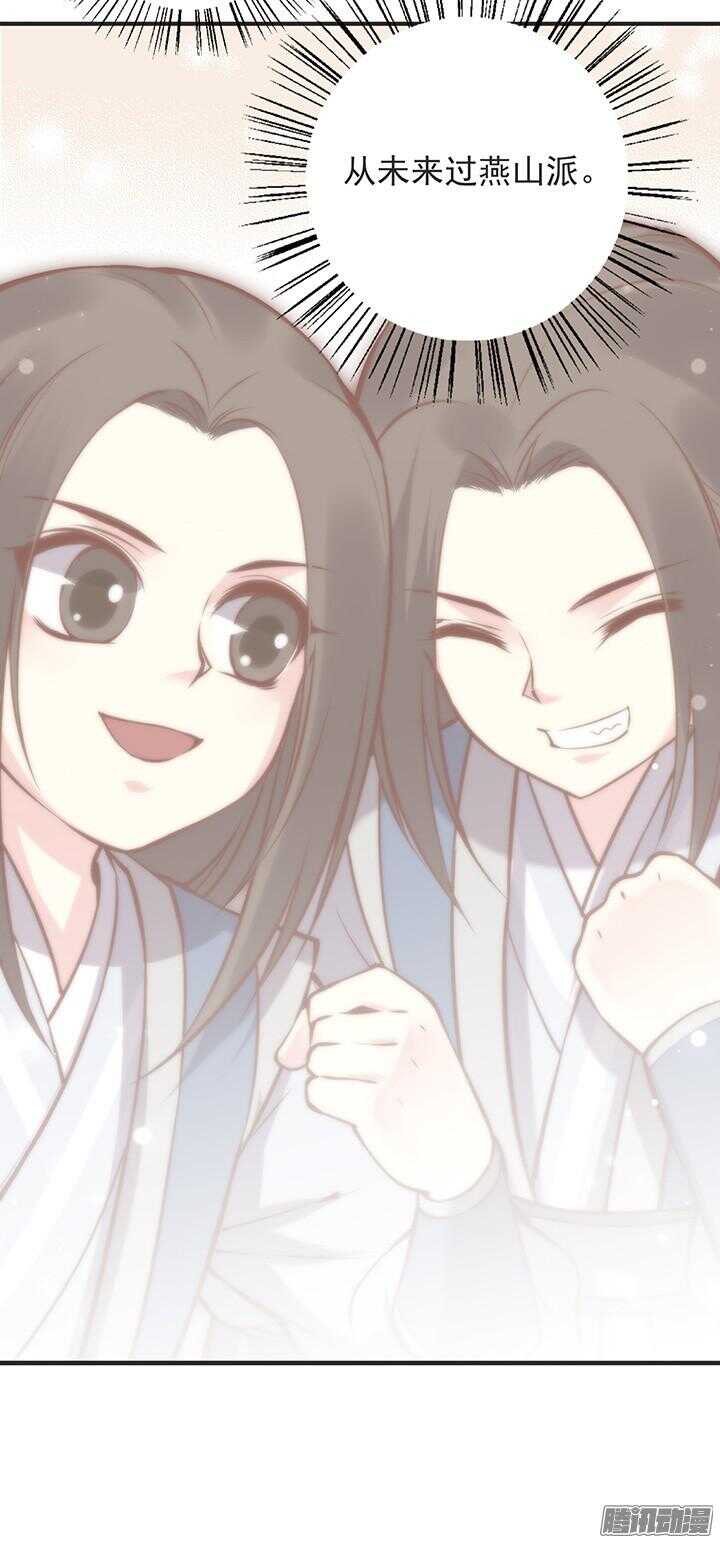 第178话 正太最高！38