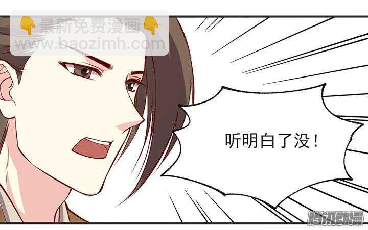 第178话 正太最高！5