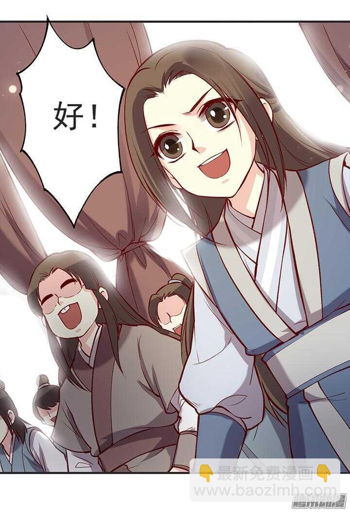 第178话 正太最高！6